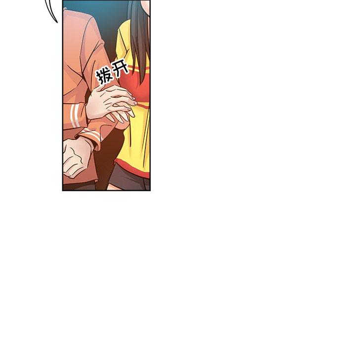 第 17 话 - 第48.jpg页