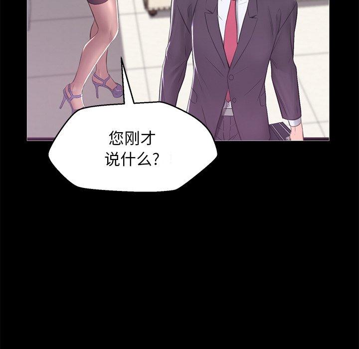 第 37 话 - 第54.jpg页