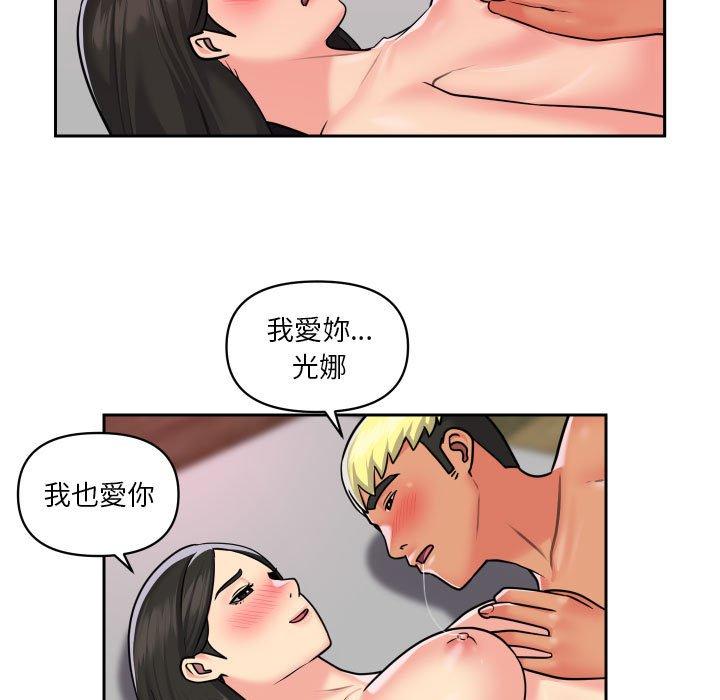 第19話 - 第13.jpg页