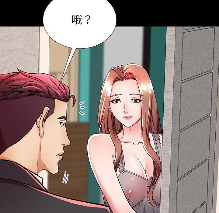 第51话 - 第64.jpg页