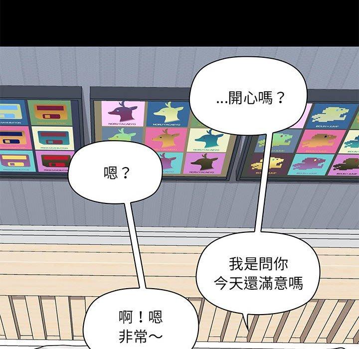 第29話 - 第118.jpg页