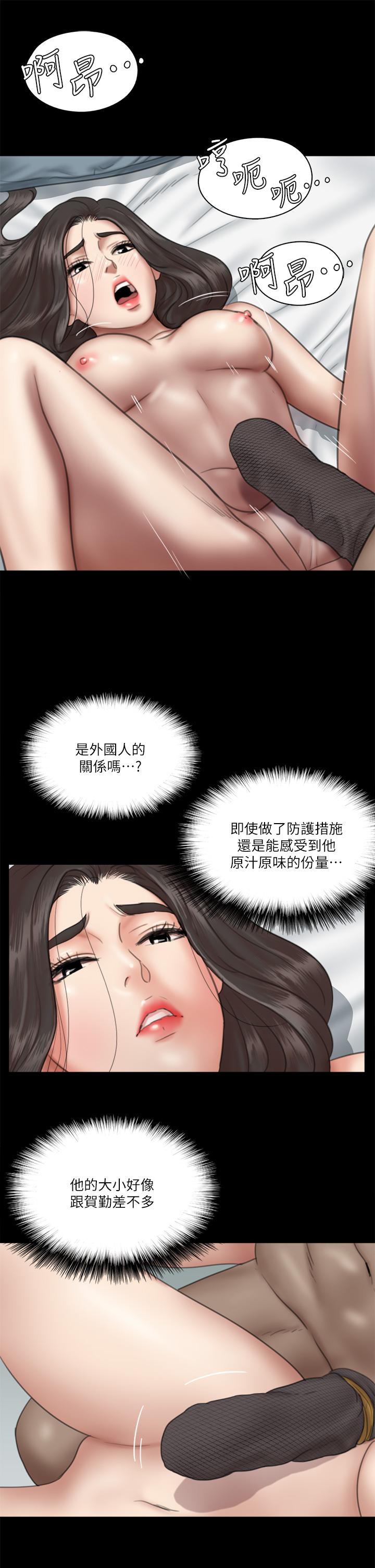 第28話-黑人的size就是不一樣 - 第21.jpg页
