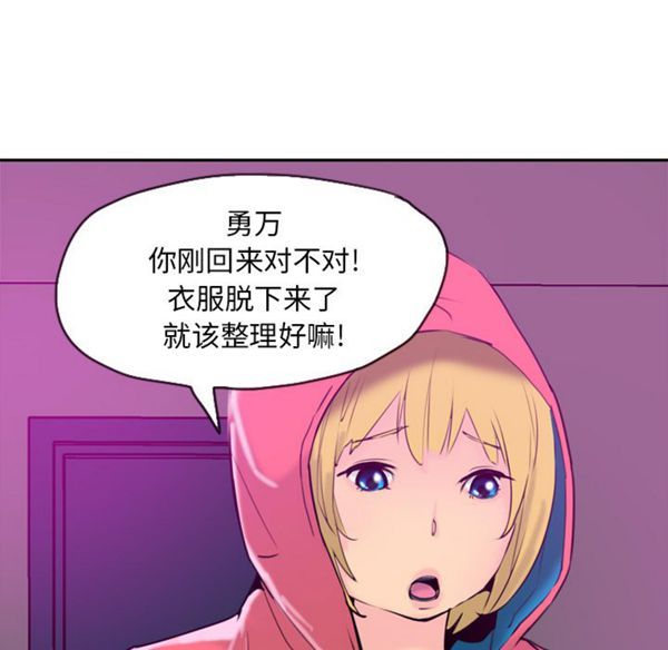 第 17 话 - 第15.jpg页