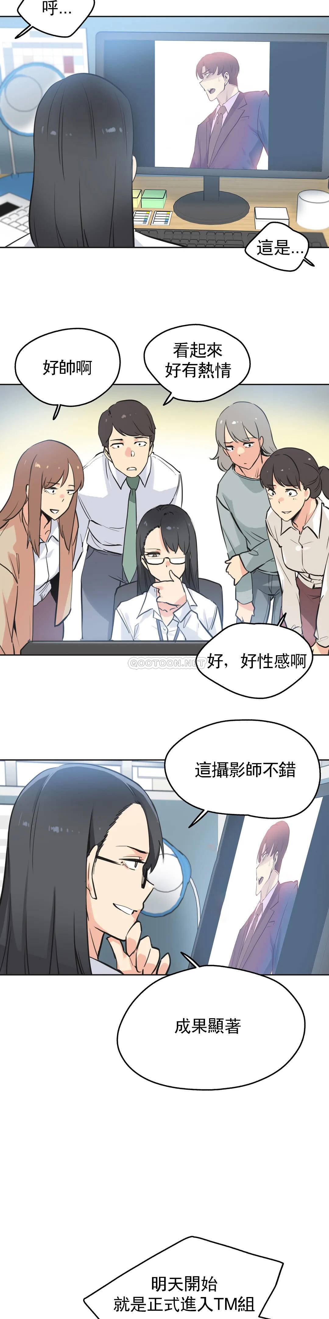 第41话 - 第19.jpg页