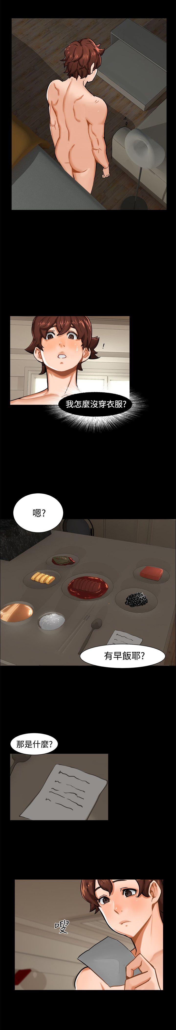 第 10 话