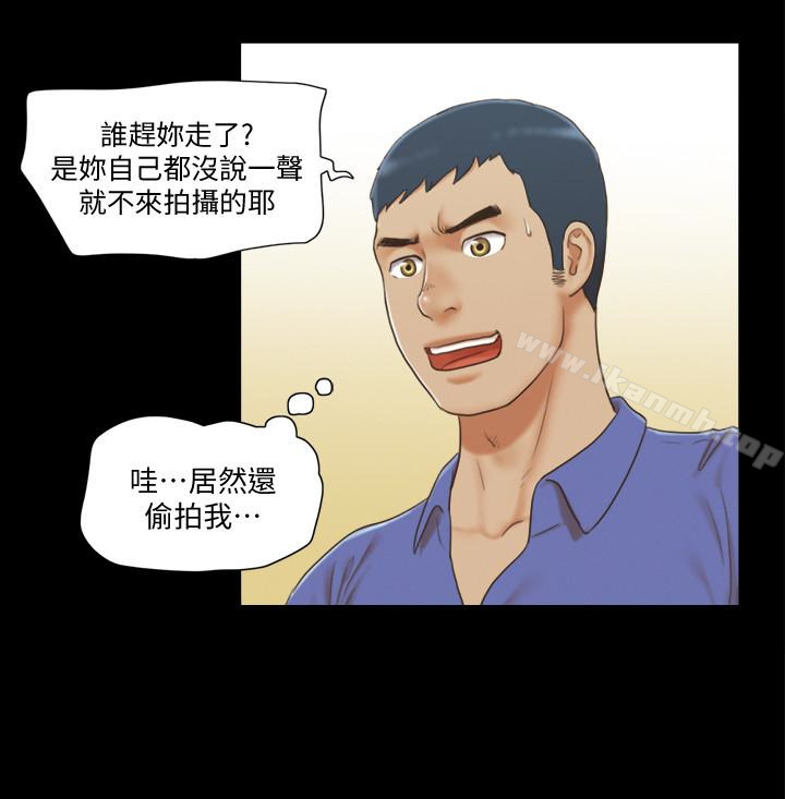 第27話-你只能看，不能摸喔 - 第4.jpg页
