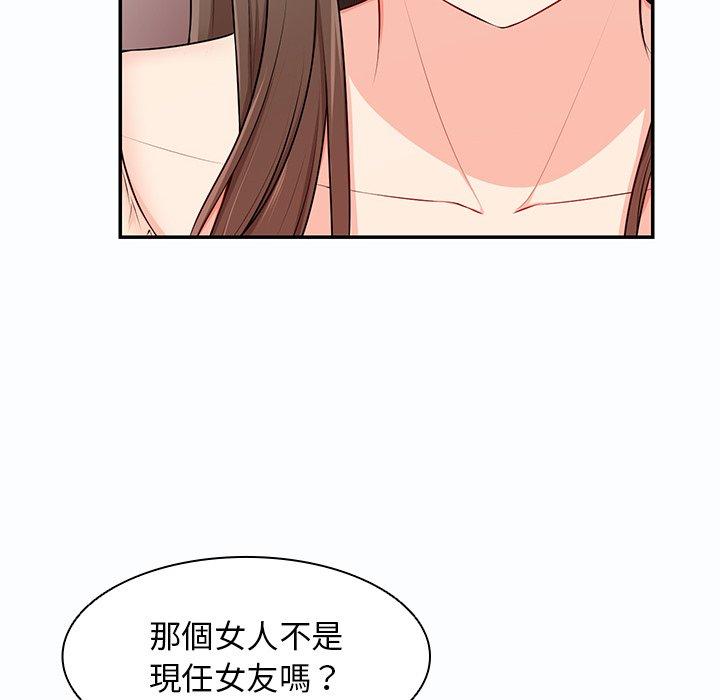 第26话 - 第53.jpg页