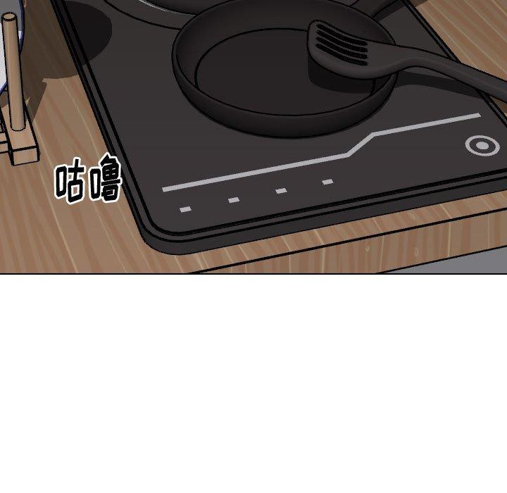 第 26 话 - 第225.jpg页