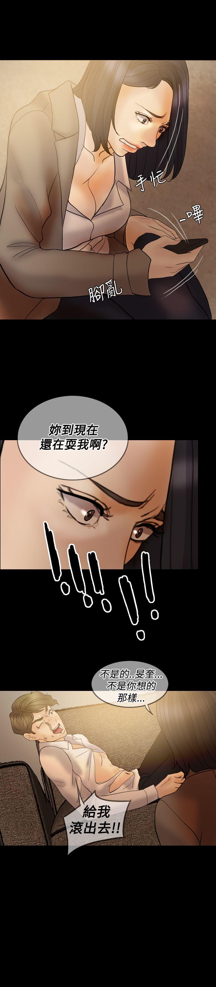 第 37 话 - 第19.jpg页