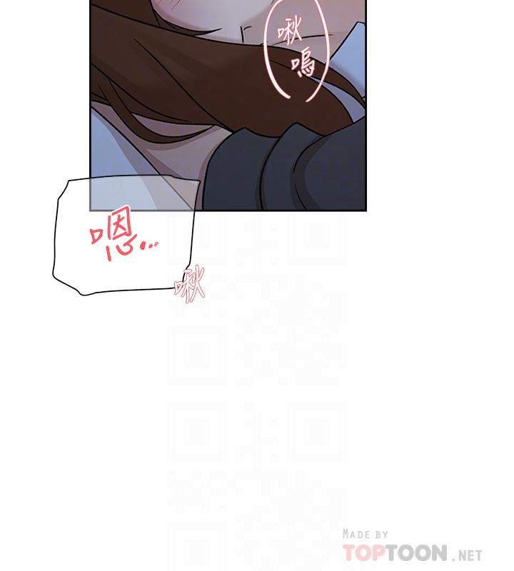 第116话-只做一次不夠 - 第6.jpg页