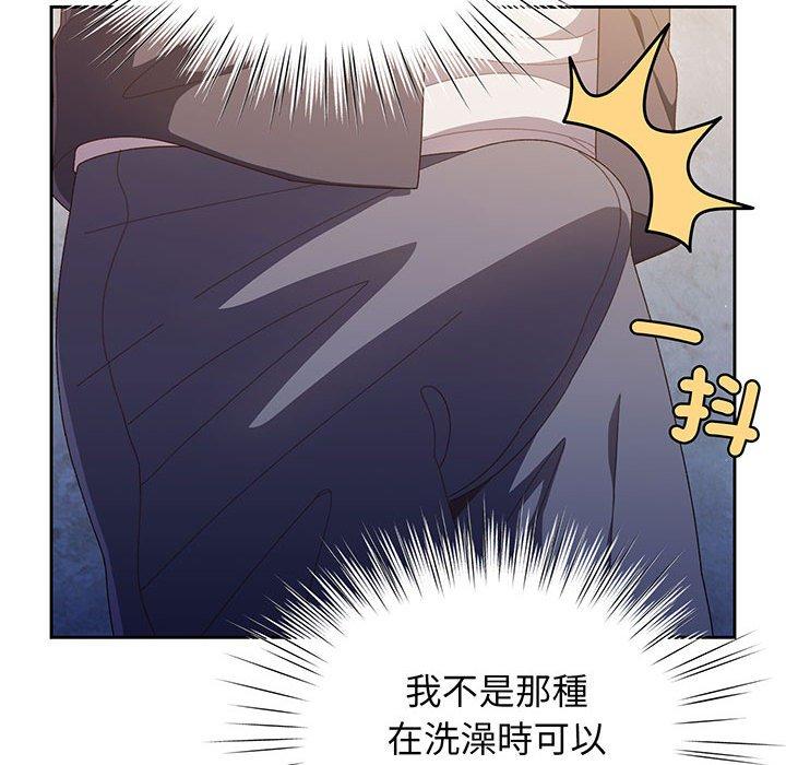 第2话 - 第97.jpg页