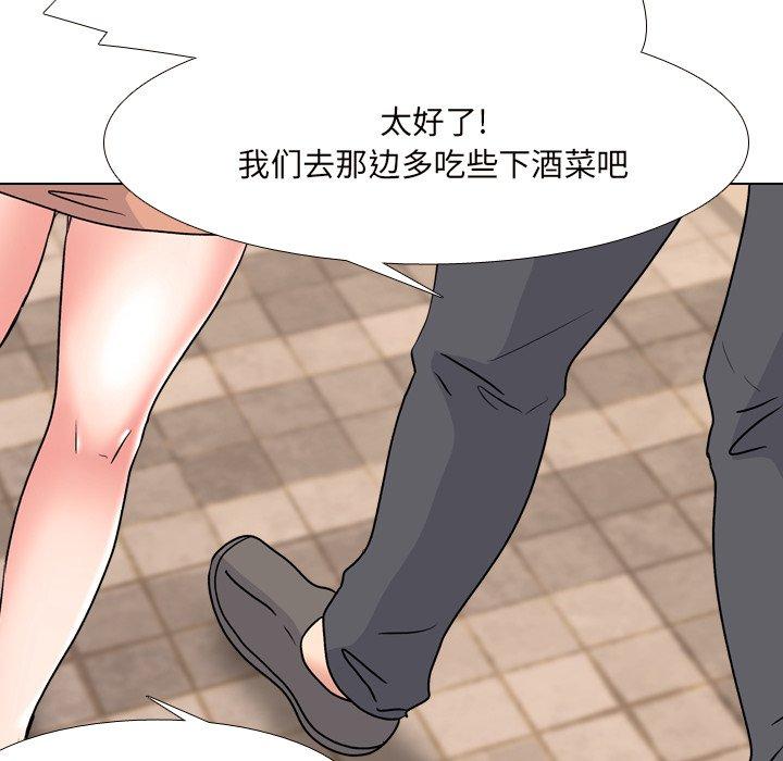 第33话 - 第24.jpg页