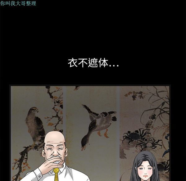 第 14 话 - 第69.jpg页