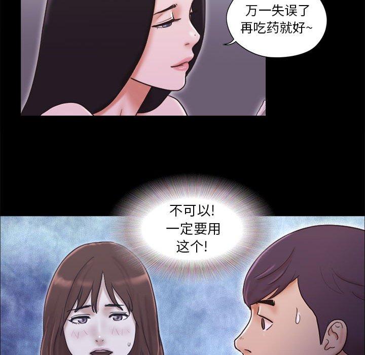 第10话 - 第50.jpg页