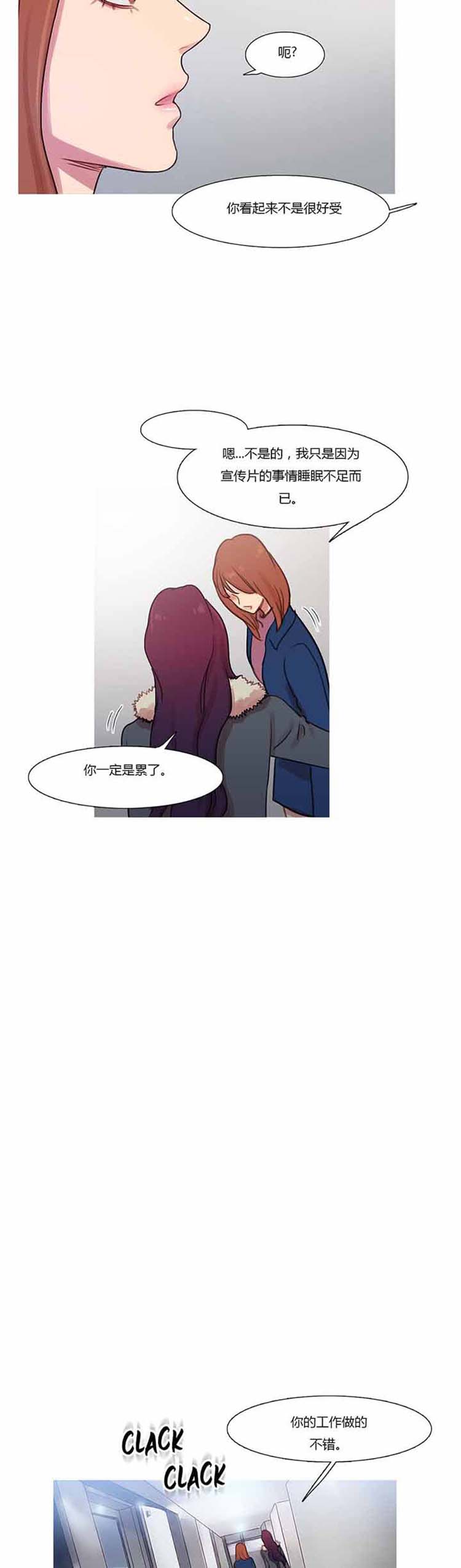 第 41 话 - 第17.jpg页