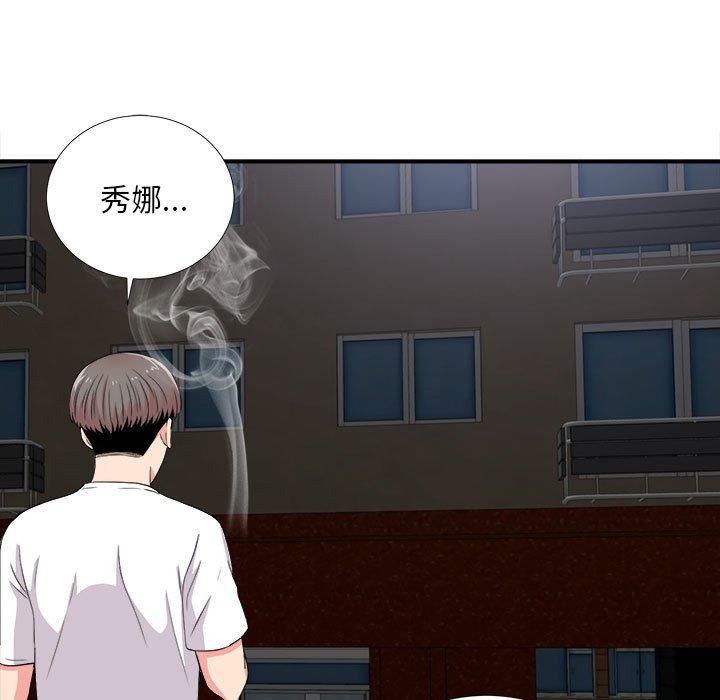 第 25 话 - 第95.jpg页