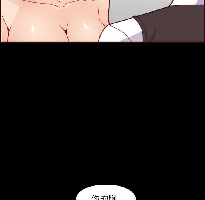 第 66 话 - 第59.jpg页