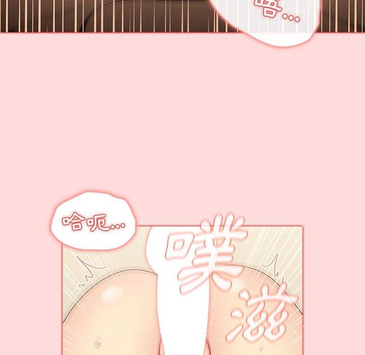 第29话 - 第94.jpg页