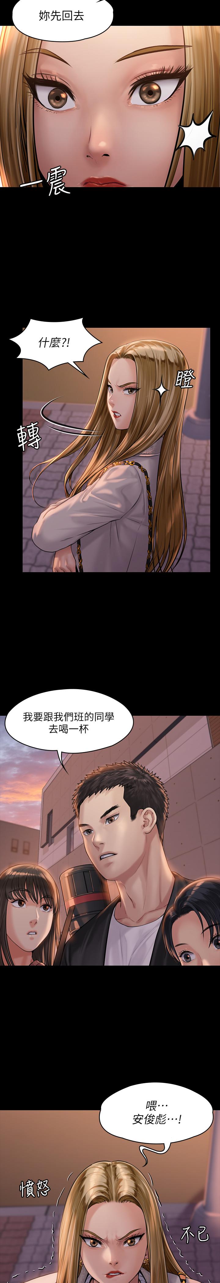 第165話-緊咬兒子把柄不放的繼母 - 第33.jpg页