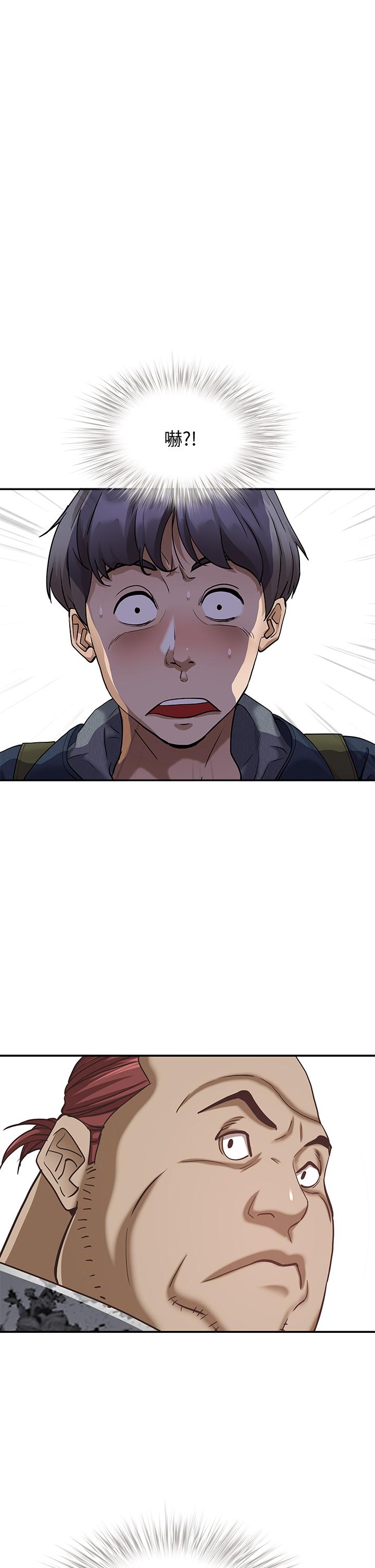第6話-安慰寂寞的阿姨 - 第1.jpg页