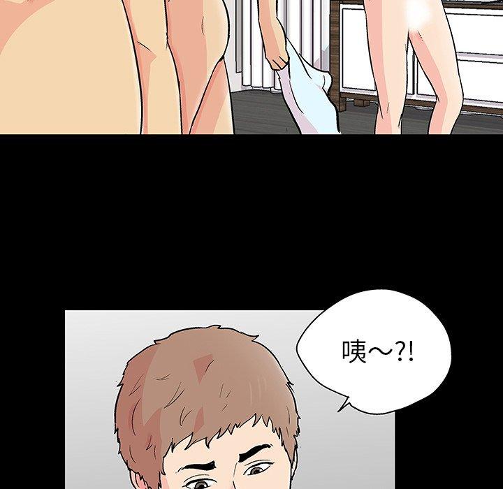 第133话 - 第61.jpg页