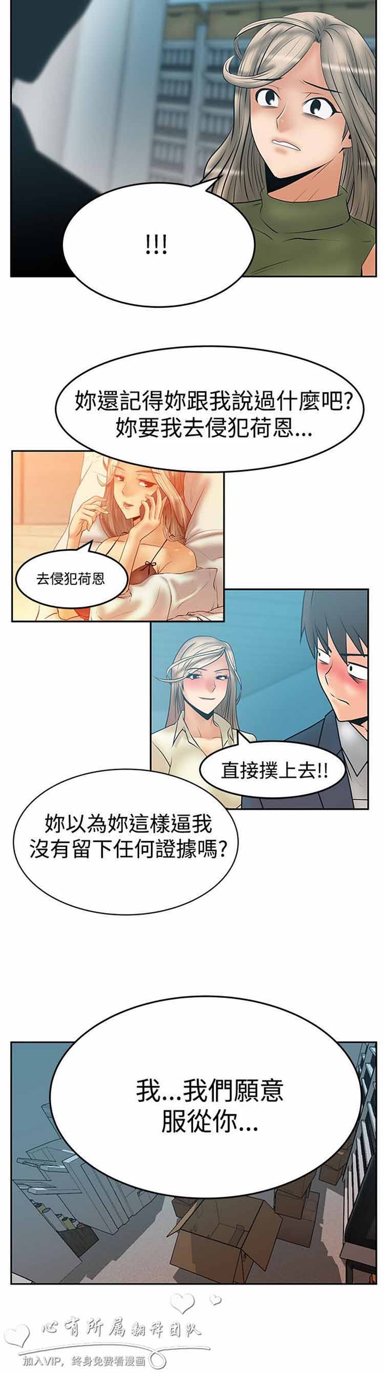 第 65 话 - 第26.jpg页