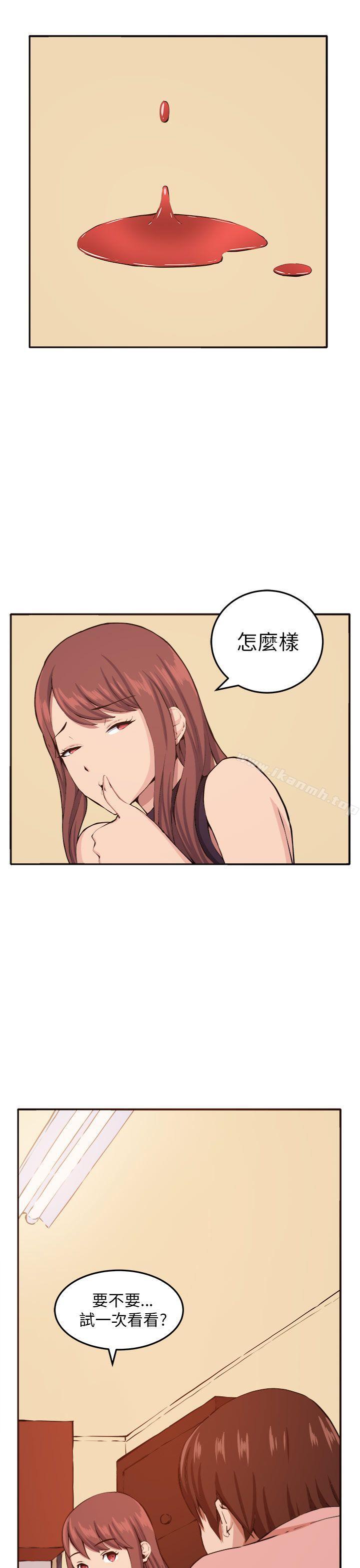 第11话 - 第31.jpg页