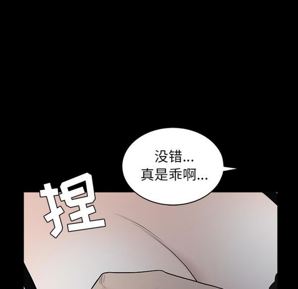 第 54 话 - 第124.jpg页
