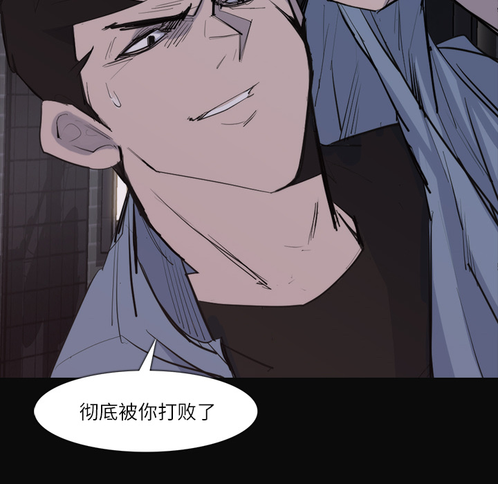 第 27 话 - 第58.jpg页