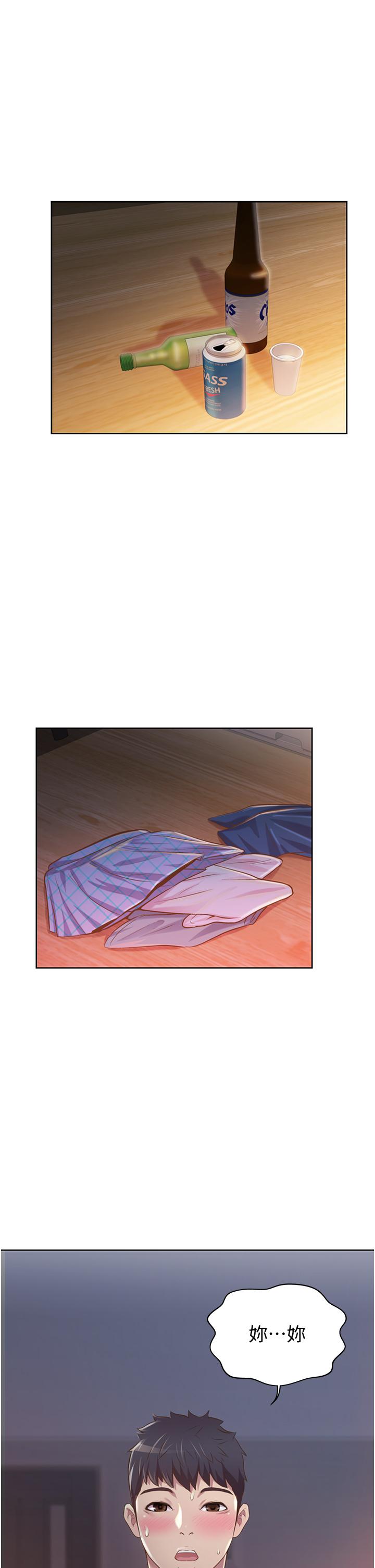 第5話-滿滿射進火熱的小穴裡 - 第1.jpg页