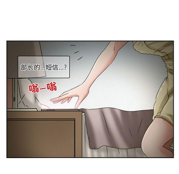 第 9 话 - 第42.jpg页
