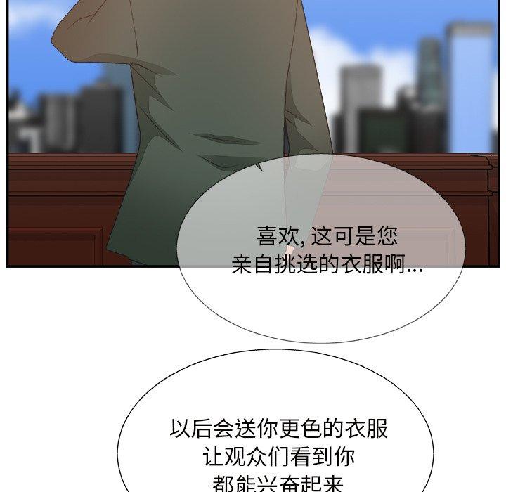 第 10 话 - 第25.jpg页