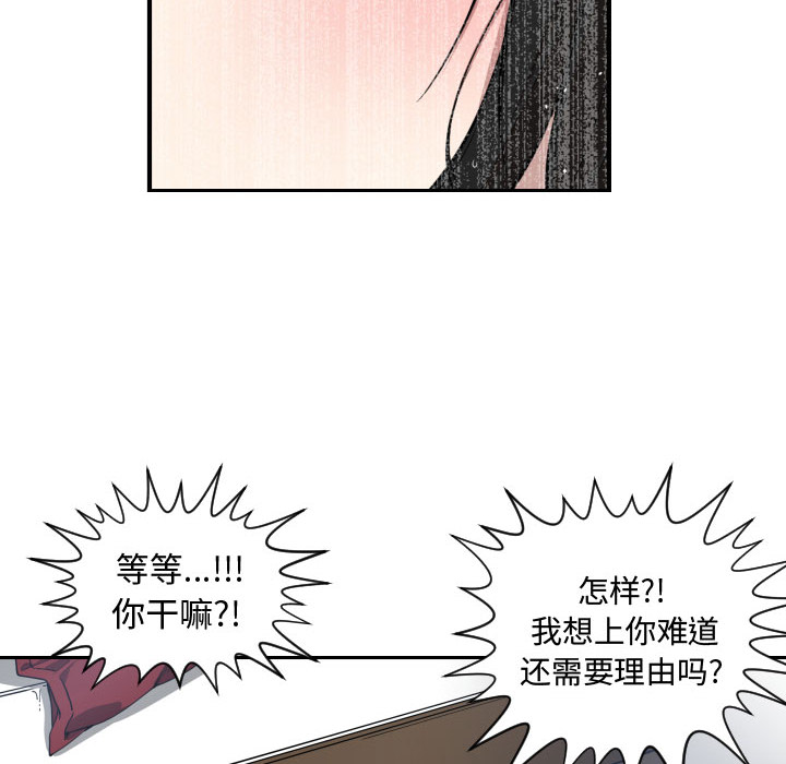 第 1 话 - 第40.jpg页