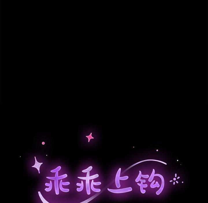 第24话 - 第12.jpg页