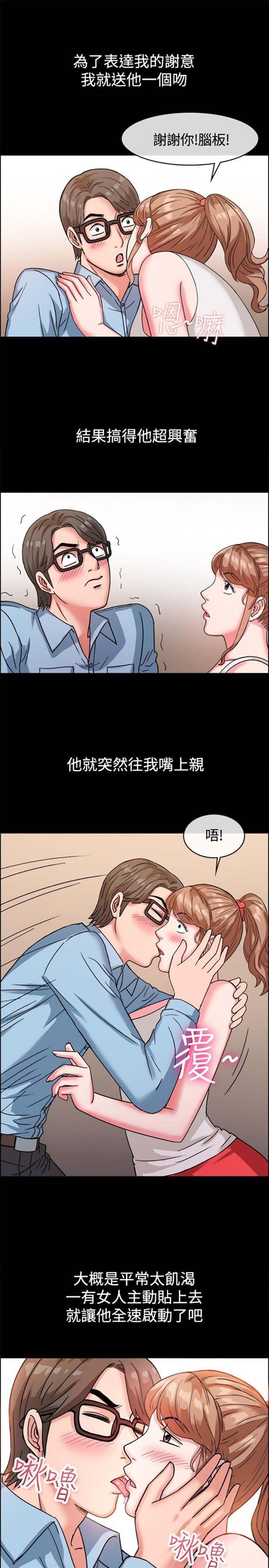 第 37 话 - 第11.jpg页