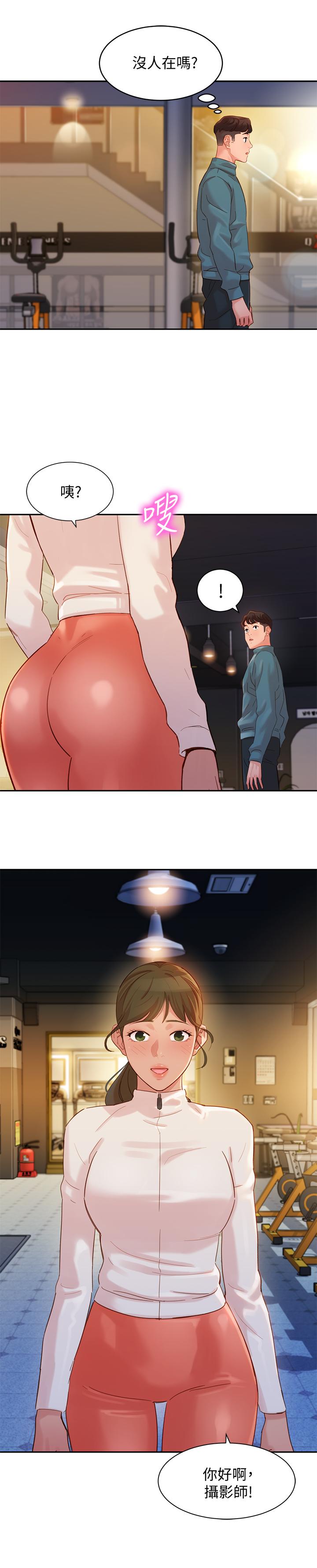 第31話-用拍照換免費健身吧 - 第2.jpg页
