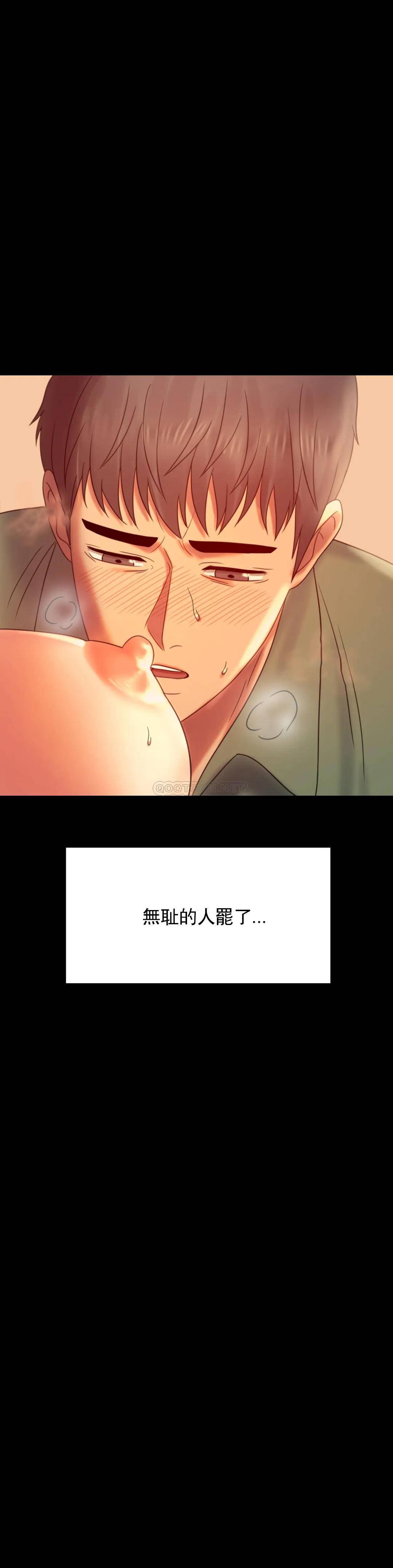 第7话-这狗东西 - 第13.jpg页