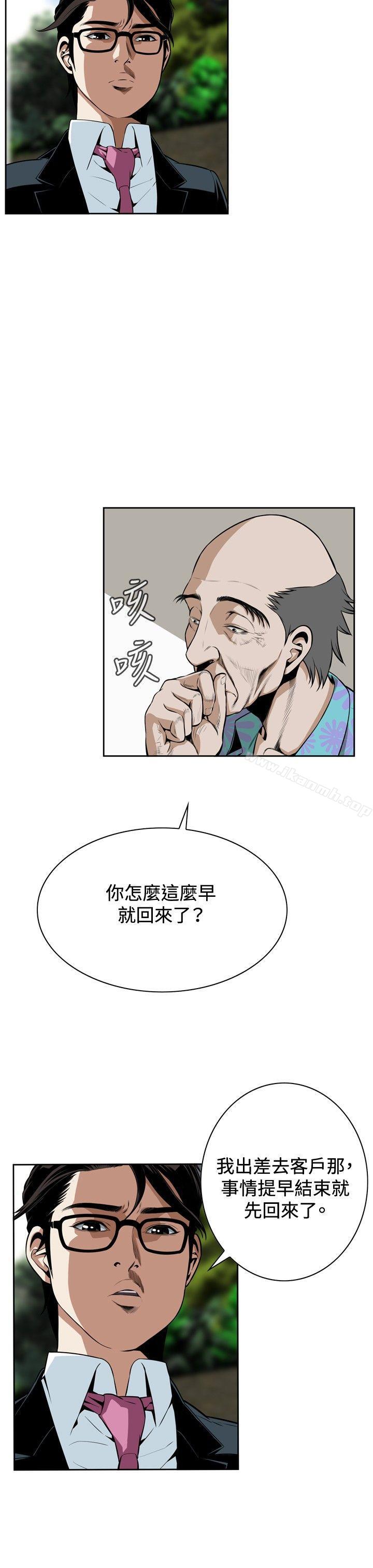 第13話 - 第5.jpg页