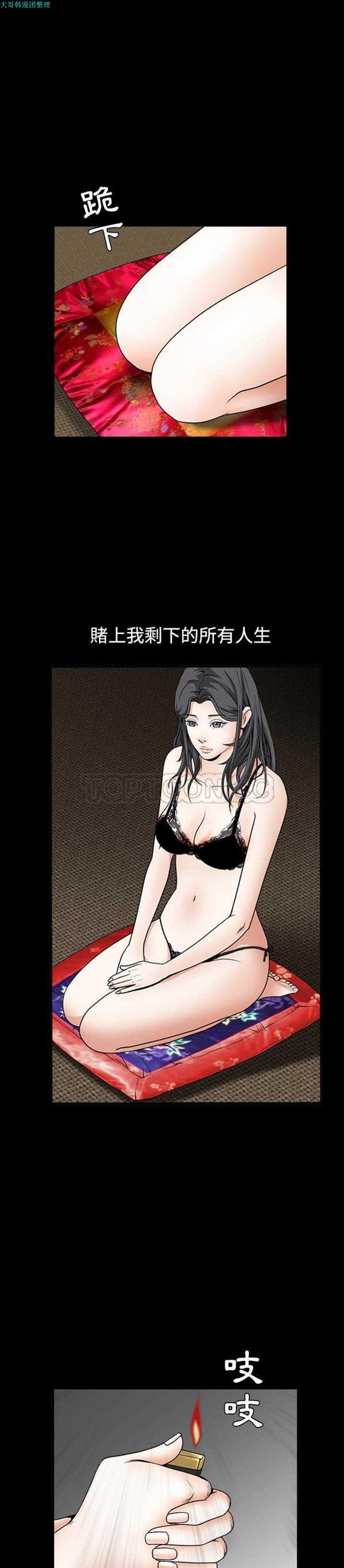 第 34 话 - 第37.jpg页