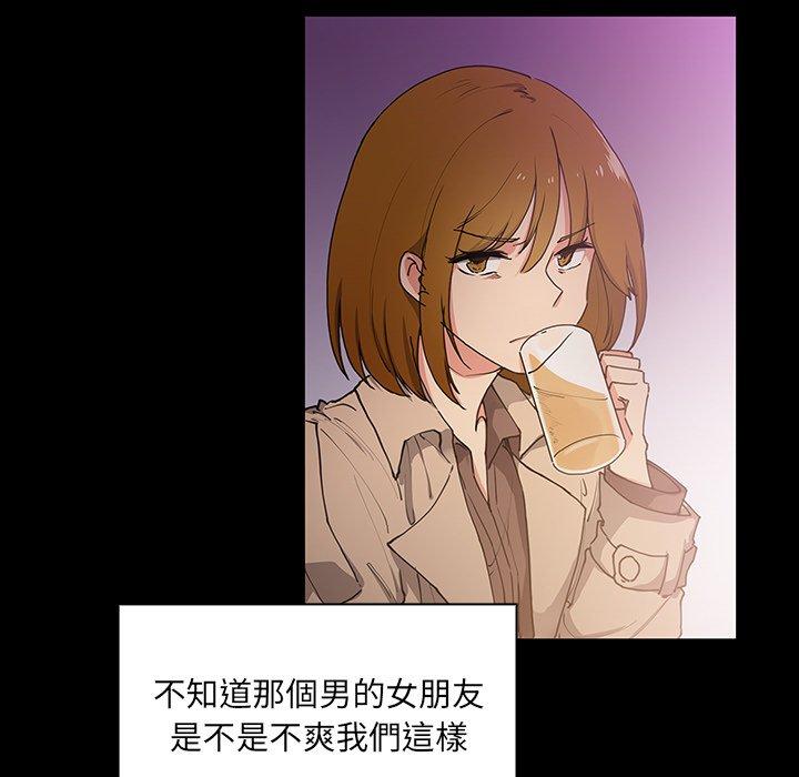 第5话 - 第84.jpg页