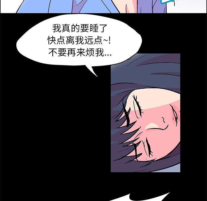 第21话 - 第33.jpg页