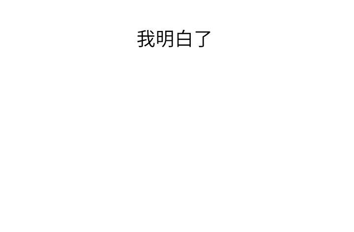第27话-比电影还更激情的男女 - 第36.jpg页