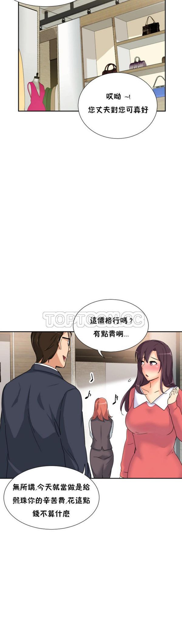 第 37 话 - 第35.jpg页