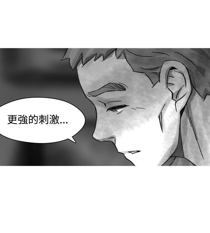第 23 话 - 第12.jpg页