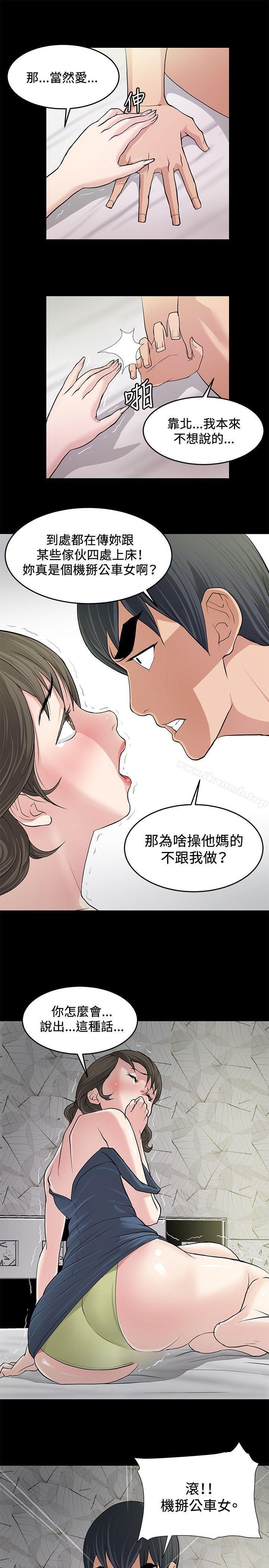 第8话 - 第15.jpg页