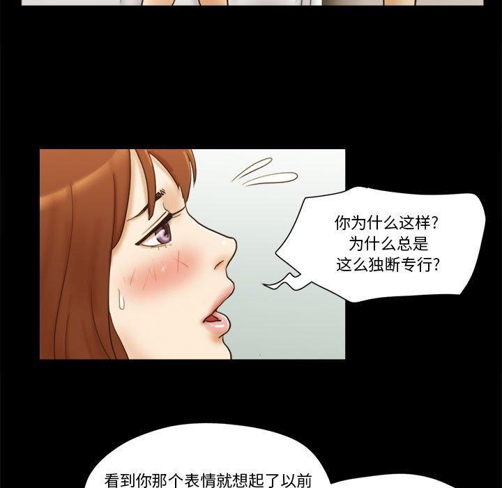 第21话 - 第61.jpg页