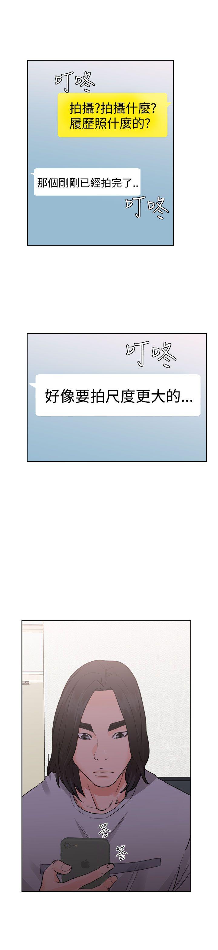 第29話 - 第27.jpg页