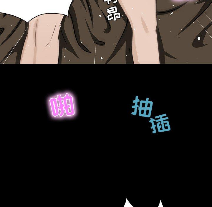 第 9 话 - 第104.jpg页