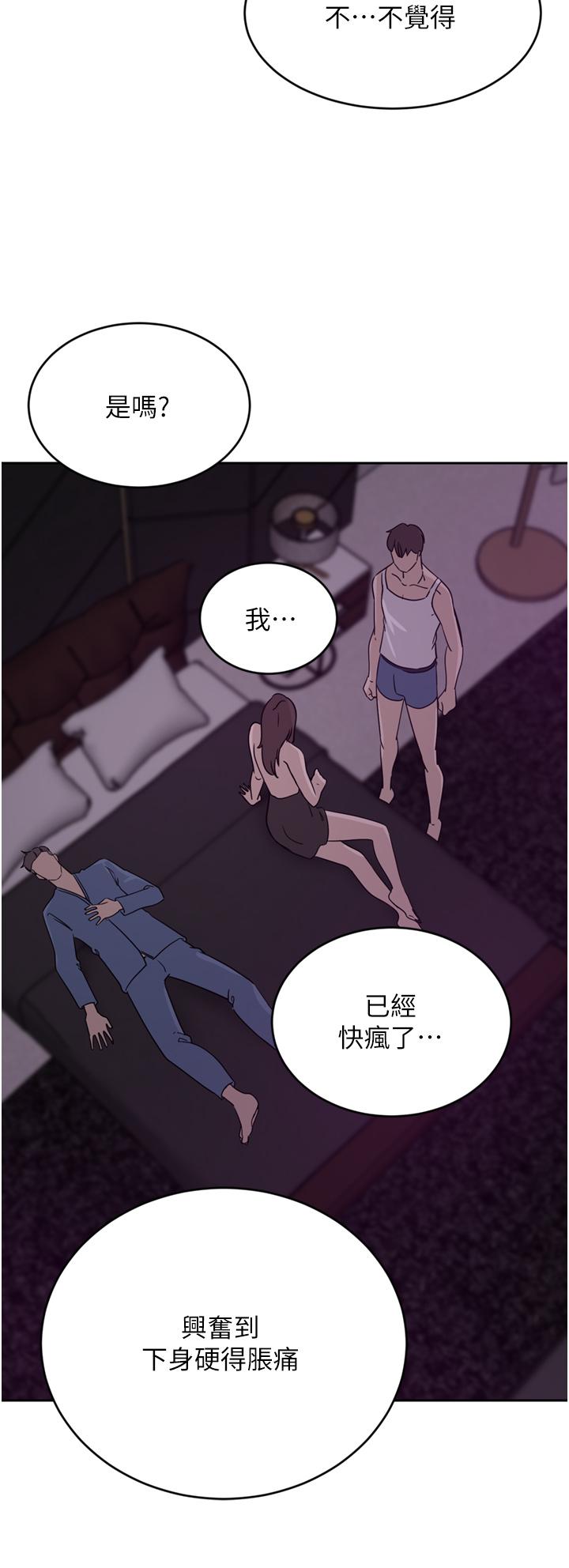 第27话-在老公面前被肆意抽插 - 第33.jpg页