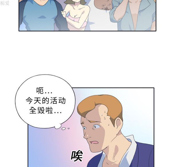 第 1 话 - 第47.jpg页